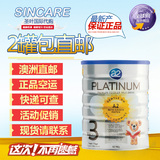 预售 澳洲高端品牌婴儿奶粉 a2 Premium 白金系列 3段  2罐包邮