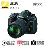 特价正品国行Nikon/尼康 D7000  单反相机 D7000单机 尼康D7000