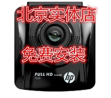 惠普/HP F500 行车记录仪 测速一体机高清1080p迷你夜视电子智能
