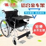 互康铝合金老人轮椅折叠轻便手推车残疾人便携轮椅车老年代步车