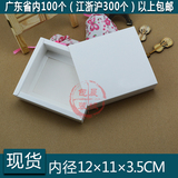 现货白色白卡纸抽屉包装盒定做印刷化妆品盒精油盒子手工皂盒定制