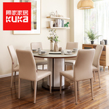 顾家家居kuka现代简约钢化玻璃圆形饭桌餐台餐厅餐桌椅组合1693T