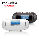 PANDA/熊猫 DS170低音炮插卡USB收音机U盘小音箱MP3播放器便携式