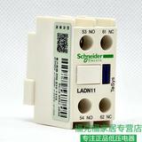 原产正品 施耐德(上海) 接触器 正装辅助触头 LADN11C LA-DN11C