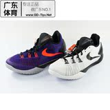 正品 Nike Hyperchase Ep 哈登低帮实战篮球鞋 705364-100-560