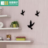 创意飞鸟3D立体墙贴电视背景墙装饰贴客厅可移除贴花温馨时尚贴纸