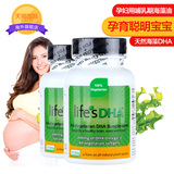 美国 马泰克Martek life s DHA孕妇专用海藻油胶囊60粒*2瓶