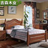 吉森木业 美式乡村家具 单人床纯全实木卧室 1.2米青少年实木床