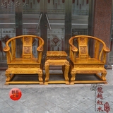 红木家具金丝楠木实木圈椅皇宫椅子 加粗加大龙椅中式特价实木