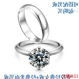 仿真钻石戒指环 婚戒日韩男女情侣对戒锆石钻戒1克拉银镀金饰品
