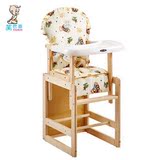 笑巴喜 实木婴儿餐椅 可调节高低儿童餐椅 宝宝餐桌 无漆宝宝餐椅