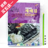 韩国松鹤海苔 原味 即食紫菜 150g 海苔寿司 紫菜包饭 直邮代购