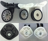 包邮iTO bustop箱包配件轮子拉杆旅行行李箱子维修双排万向轮轱辘