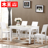 木王家具 现代简约大理石餐桌椅组合实木框架大小户型4人6人餐台