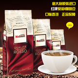 Molinari/摩纳 红标咖啡豆 意大利原装进口现磨黑咖啡粉 袋装1kg