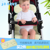 婴儿推车席子竹炭婴儿推车凉席新生儿宝宝伞车席童车餐椅凉席垫子
