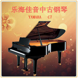 乐海佳音  日本原装二手三角钢琴，YAMAHA七尺三角钢琴C7  特价