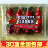 HERSHEY’S/好时巧克力12粒盒装成品喜糖批发正品长方形礼盒