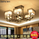 现代新中式吊灯长方形客厅灯具 创意餐厅灯复古铁艺卧室书房灯饰