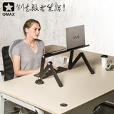 omax 床上电脑桌站立办公懒人折叠桌子笔记本支架散热简约书桌