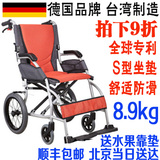 顺丰包邮德国康扬轮椅车台湾原装进口KM-2500航太铝合金超轻便携