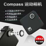 Foream数码微型运动相机compass高清摄像机WIFI行车记录仪Drift