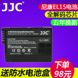 JJC尼康EN-EL15电池D7200 D7100 D7000 D810 D800 D750 D610配件