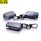 丰田雷凌专用真皮钥匙包 14卡罗拉改装折叠智能遥控手缝款钥匙包