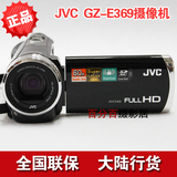 JVC/杰伟世 GZ-E369BAC E369数码摄像机 高清家用DV摄像机 正品