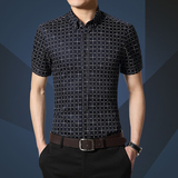 新款夏季男士纯棉短袖衬衫格子青年修身韩版短袖男大码衬衣