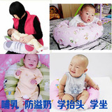 婴儿多功能哺乳枕防溢奶宝宝喂奶枕学坐枕孕妈妈护腰枕喂奶神器
