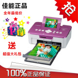 佳能炫飞CP910小型手机照片打印机家用便携式无线迷你相片打印机