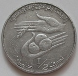 突尼斯 硬币 1/2第纳尔 1983年