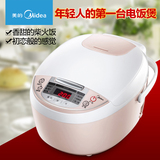 Midea/美的 MB-WFS3018Q电饭煲智能预约迷你电饭锅3L正品特价4人