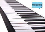 贝琪手卷钢琴61键加厚独立版MIDI锂电池软钢琴键盘专业电子钢琴