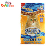 波奇网 宠物猫粮 珍宝猫粮 精选海洋鱼成猫猫粮15kg 成猫粮