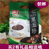 台湾进口 广吉黑五珍特别添加螺旋藻黑豆黑糯米黑芝麻早餐谷粉