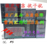 常州汇邦电子温控仪表温控表智能温度表CHB702/CHB402/401/CHB902