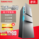 Galanz/格兰仕 BCD-217T 217L三门冰箱家用三开门电冰箱节能冰箱