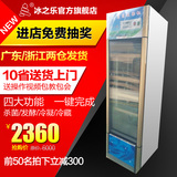 商用酸奶机冰之乐SNJ-A全自动酸奶机器酸奶发酵机大型酸奶机冷藏