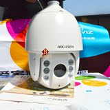 新品海康威视DS-2AE7162-A模拟700线红外100米防水智能球型摄像机