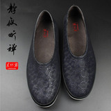 老北京布鞋男 民族风真皮透气鞋夏季潮中式传统  复古中国风男鞋