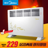 美的取暖器欧式快热炉NDK16-10F1 暖风机正品速热防水壁挂省电