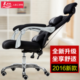 米斯格 特价电脑椅子家用办公椅网布转椅可躺老板椅学生寝室座椅