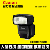 Canon/佳能430EX III-RT 佳能430EX三代闪光灯适用70D 6D 5D 750D