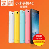 [套餐送自拍杆]Xiaomi/小米 小米手机4c高配版 32G全网通 手机