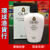 香港版 OLAY玉兰油 滋润保湿乳液 150ml 加强保湿