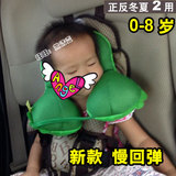 婴儿童u型形护颈枕汽车旅行睡觉安全座椅枕头宝宝头固定靠枕头枕