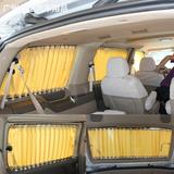 车枫源铝合金轨道防晒遮阳汽车窗帘专用于别克GL8陆尊商务车太空