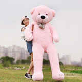 布娃娃泰迪熊1.6 1.8米毛绒玩具大号抱抱熊大熊猫公仔生日礼物女